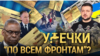 Итоги: военные секреты США в сети