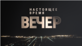 Вечер: "шахеды" на Красной площади
