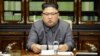 Ким Чен Ын назначил сестру кандидатом в члены Политбюро. Вместо тети