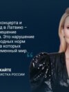 Кристина Орбакайте будет судиться с властями Латвии: ей запретили въезд в страну и сорвали концерт в Юрмале