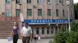 Kazakhstan - Abaya's Kazakh State Pedagogic University, 22Aug2008