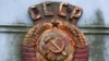 Минюст России признал экстремистским движение "Граждане СССР"