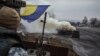 В Донбассе за сутки погибли 5 украинских военных, 29 ранены